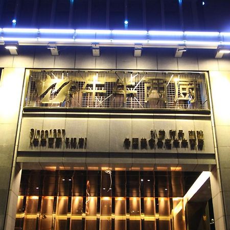 Foshan Sweet World Hotel Eksteriør billede