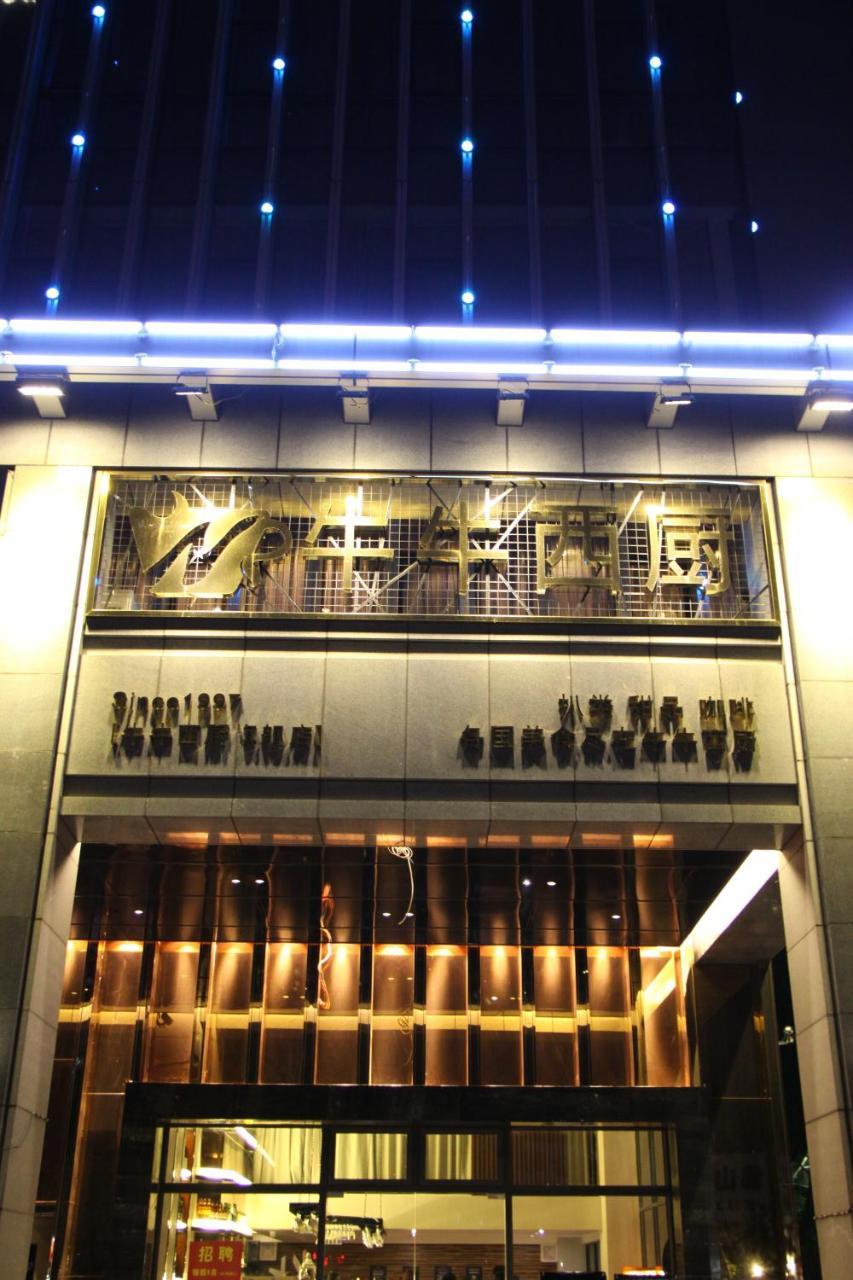 Foshan Sweet World Hotel Eksteriør billede