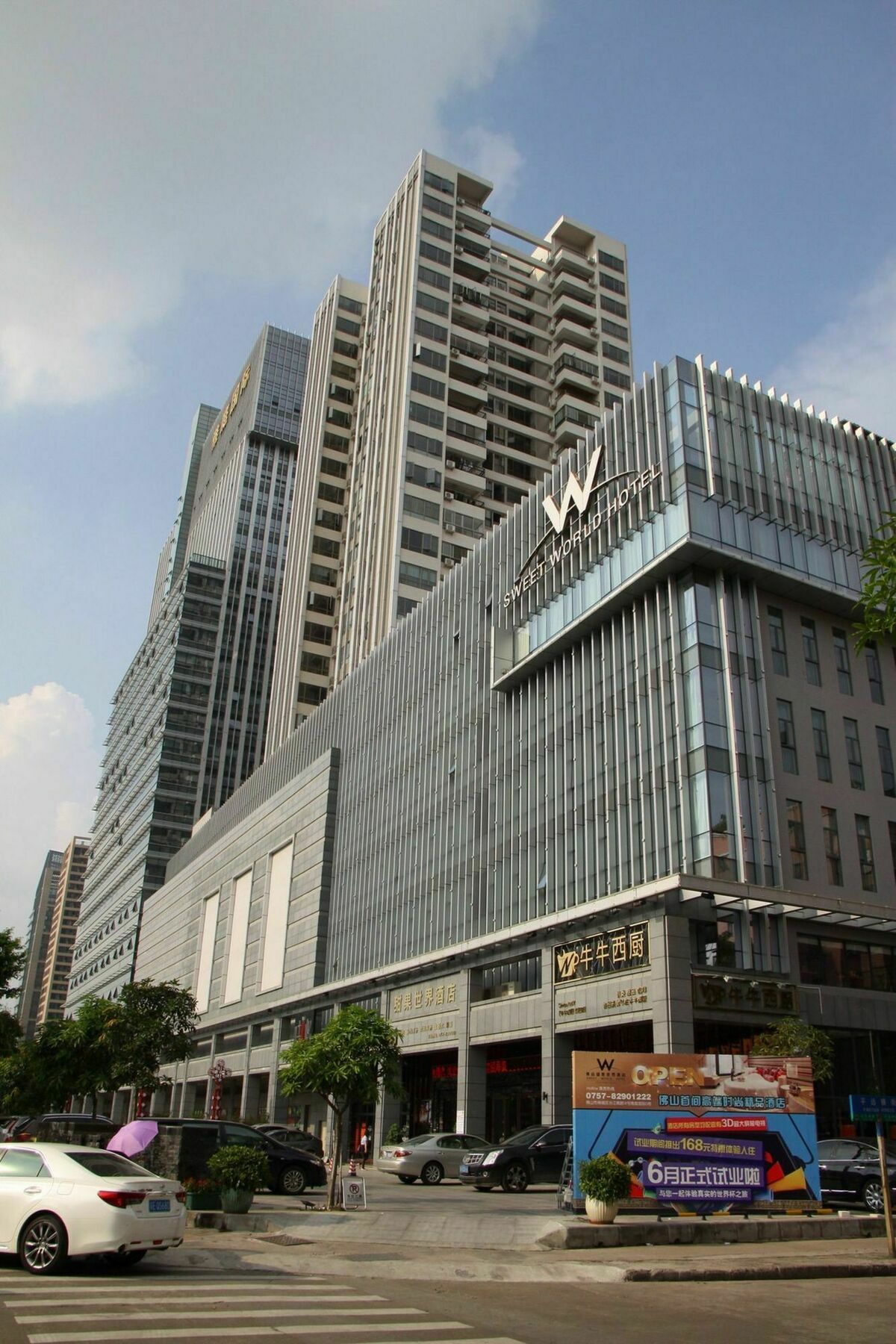 Foshan Sweet World Hotel Eksteriør billede