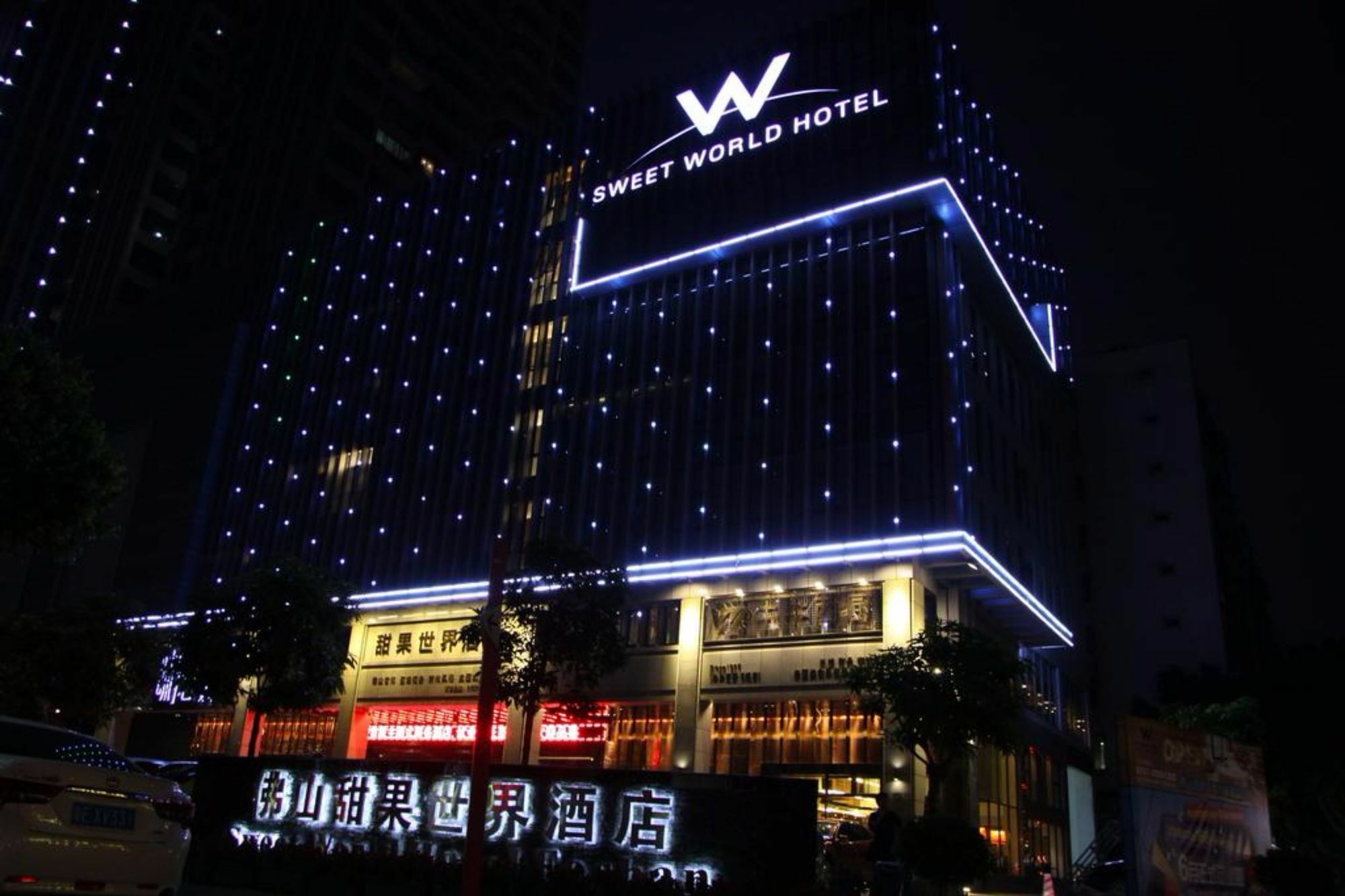 Foshan Sweet World Hotel Eksteriør billede